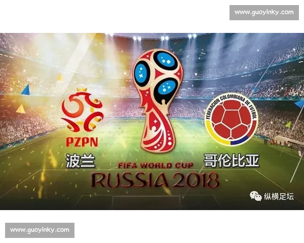 哥伦比亚VS希腊对决前瞻战术解析与赛场看点全面解读
