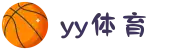 yy体育 - 直播数据面板悬浮,实时掌控比赛统计"